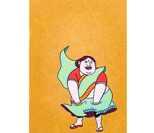 Marilyn Aunty notebook, front cover