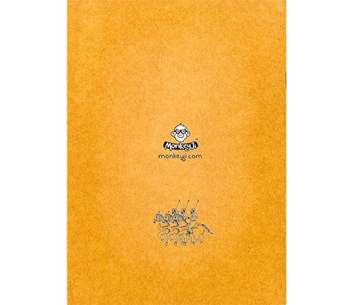Everyday Mughal notebook, back cover